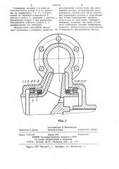 Центробежный насос (патент 1099126)