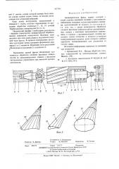 Цилиндрическая фреза (патент 547296)