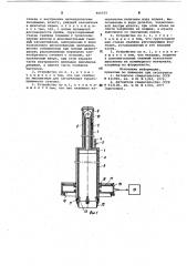 Устройство для отбора проб грунта (патент 966535)