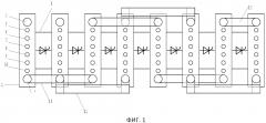 Тиристорный радиатор в сборе для предохранительного клапана постоянного тока (патент 2660293)