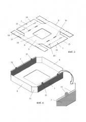Упаковка для яиц (варианты) (патент 2653477)
