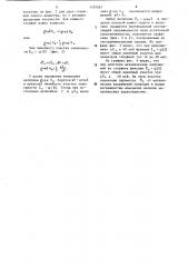 Способ магнитного контроля механических характеристик сталей арматурных стержней (патент 1187067)