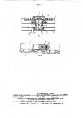 Приводная система движущегося поручня (патент 627741)