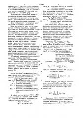 Измеритель глубины модуляции (патент 953597)