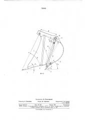 Рабочее оборудование экскаватора обратная лопата (патент 751912)