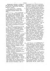 Способ лабораторной диагностики стронгилоидоза (патент 1324645)