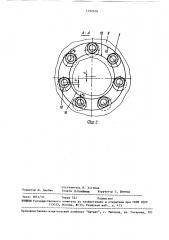 Аксиально-поршневая гидромашина (патент 1492079)
