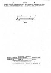 Устройство для подачи нити (патент 1027125)