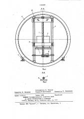 Устройство для сварки секционных отводов (патент 1164028)
