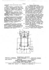 Пресс кривошипный с нижним приводом (патент 679421)