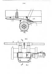 Машина для погрузки и транспортировки деревьев (патент 679443)