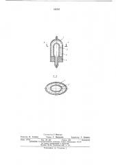 Электрохимический интегратор (патент 454595)