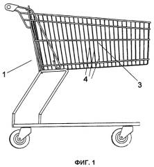 Тележка для покупок или транспортный контейнер (патент 2372237)