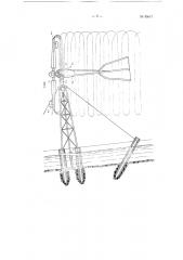 Ветросиловая насосная установка для искусственного дождевания и интенсификации испарения влаги из почвы и растворов (патент 85647)