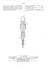 Наконечник для пенетрации грунтов (патент 568700)