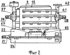 Генераторная установка (патент 2524577)