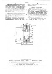 Плазматрон (патент 619310)