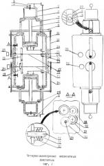 Восьмицилиндровый оппозитный двигатель (патент 2539698)