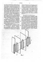 Электромонтажное устройство (патент 1757136)