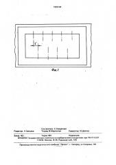 Устройство для сифонной отливки горизонтальных слитков (патент 1629144)