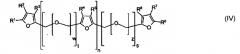 Биокомпозиционная плита (патент 2586699)