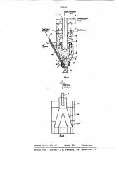 Устройство мокрой очистки газа (патент 738641)