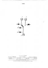 Устройство контроля переключения волноводныхтрактов (патент 333496)