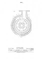 Вихревой насос (патент 649884)