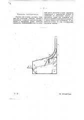 Автомат для отпуска штучных товаров (патент 26128)