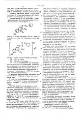 Способ получения 5,9- -дизамещенных-2-тетрагидрофурфурил-6, 7бензоморфанов или их солей (патент 587858)