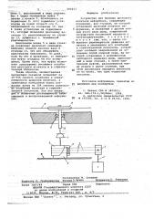 Устройство для привода дискового носителя информации (патент 664217)