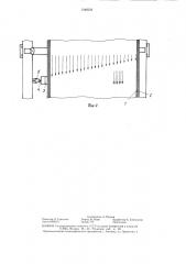 Промежуточный привод ленточного конвейера (патент 1346523)
