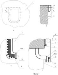 Способ обработки трансформируемого кармана (патент 2467672)