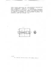 Электромагнитная система для реле, амперметров, вольтметров и т.п. (патент 11332)