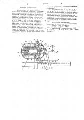 Устройство для вулканизации кольцевых резиновых изделий (патент 979156)