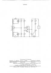 Устройство для температурной защиты машины (патент 604072)