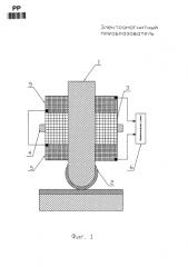 Электромагнитный преобразователь (патент 2577083)