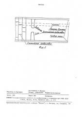 Устройство для динамической градуировки силоизмерителей (патент 1647313)