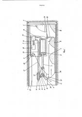Устройство для бестраншейной прокладки трубопроводов в грунте (патент 956704)