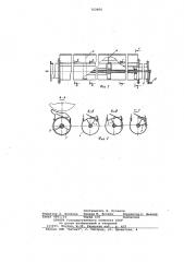 Устройство для продувки сетки в сушильной части бумагоделательной машины (патент 753960)