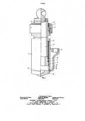 Гидравлическая рудничная стойка (патент 712038)