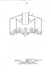 Устройство для изготовления сенных брикетов (патент 680685)