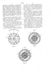 Поляризованный электромагнит (патент 1065895)