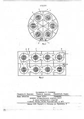 Адиабатный многоступенчатый опреснитель (патент 672154)