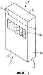 Упаковка сигарет (патент 2443613)