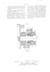 Герметичный ввод бронированного кабеля (патент 1210146)