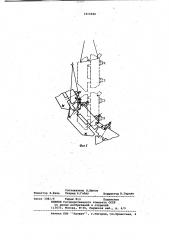 Устройство для замены роликовых секций зоны вторичного охлаждения (патент 1014640)