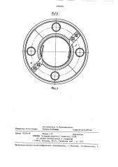 Кулирный уточно-основный трикотаж и кругловязальная машина для его изготовления (патент 1280065)