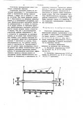 Очиститель цилиндрических решет (патент 713615)