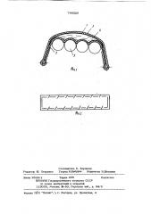 Ручка для кожгалантерейныхизделий (патент 795528)
